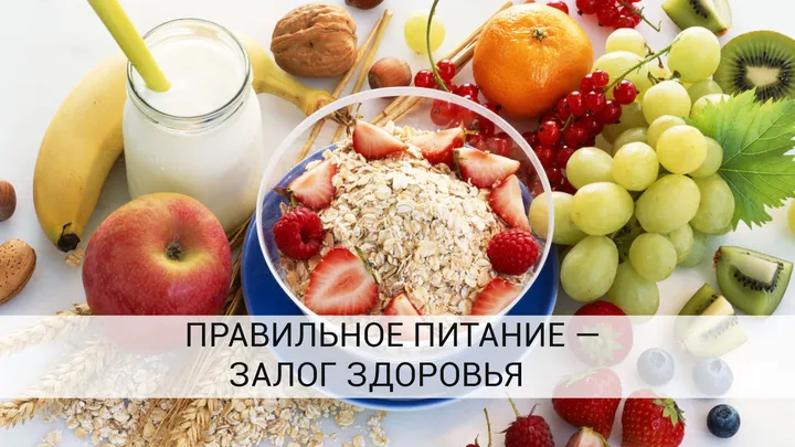 Как предотвратить сахарный диабет 2 типа с помощью правильного питания