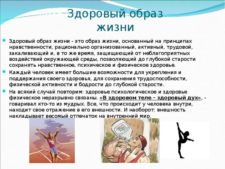 Здоровье кишечника: как избежать заболеваний