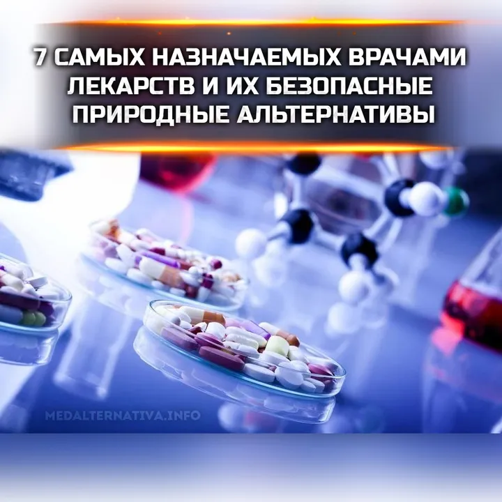Безопасное использование лекарств: советы и рекомендации